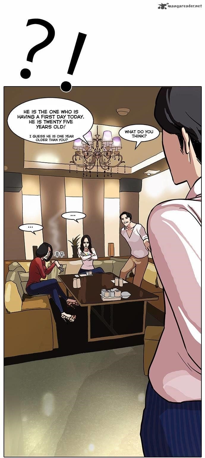 Lookism Chapter 75 - Page 31 in English