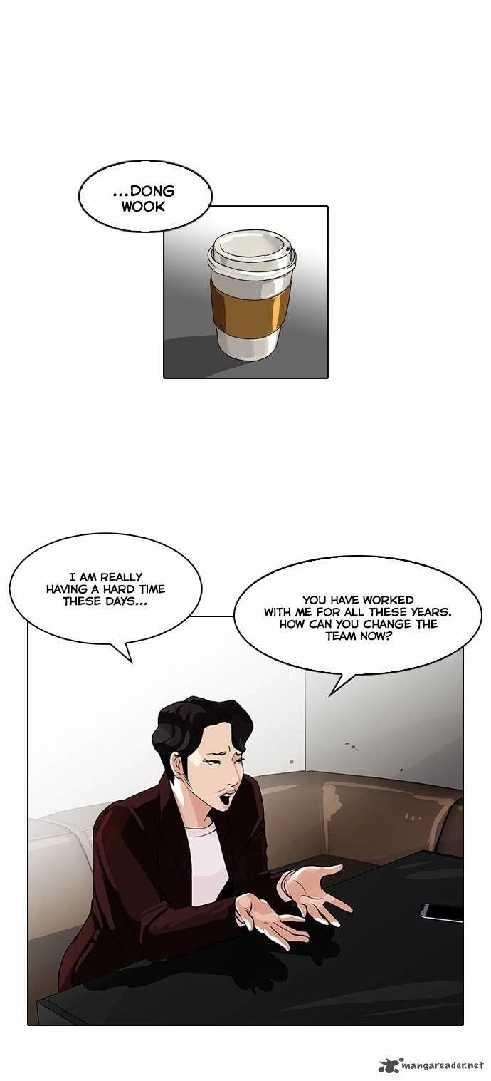Lookism Chapter 75 - Page 8 in English
