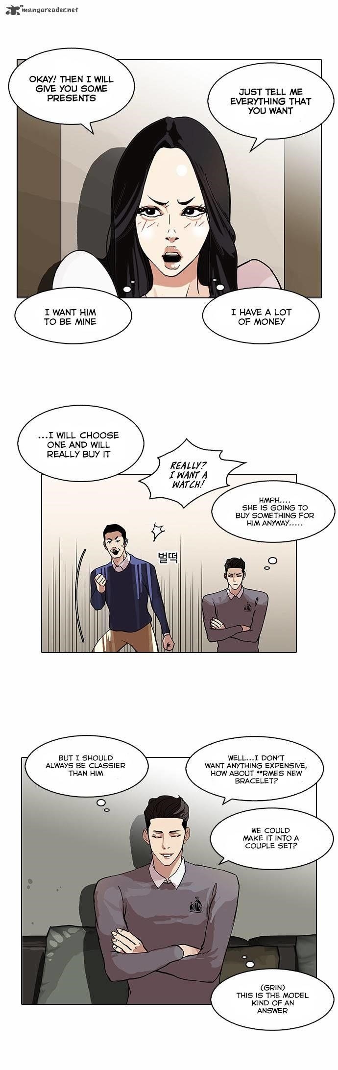 Lookism Chapter 76 - Page 25 in English