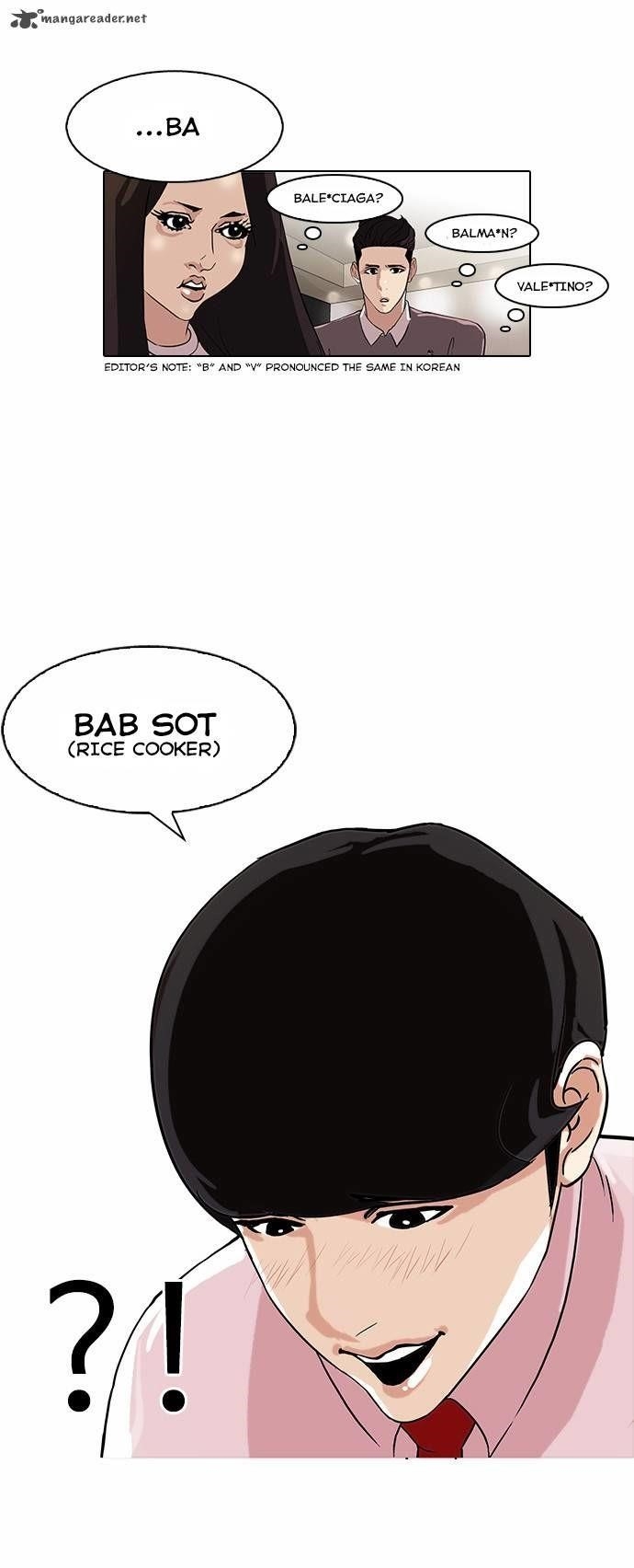 Lookism Chapter 76 - Page 27 in English