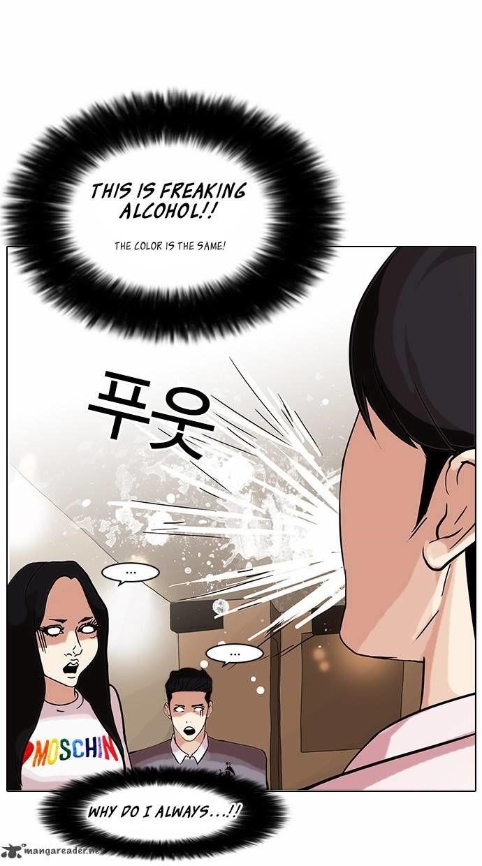 Lookism Chapter 76 - Page 30 in English
