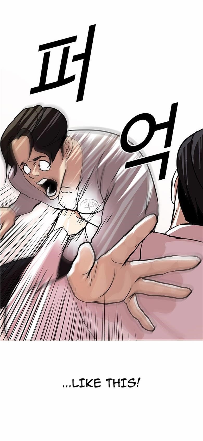 Lookism Chapter 77 - Page 14 in English