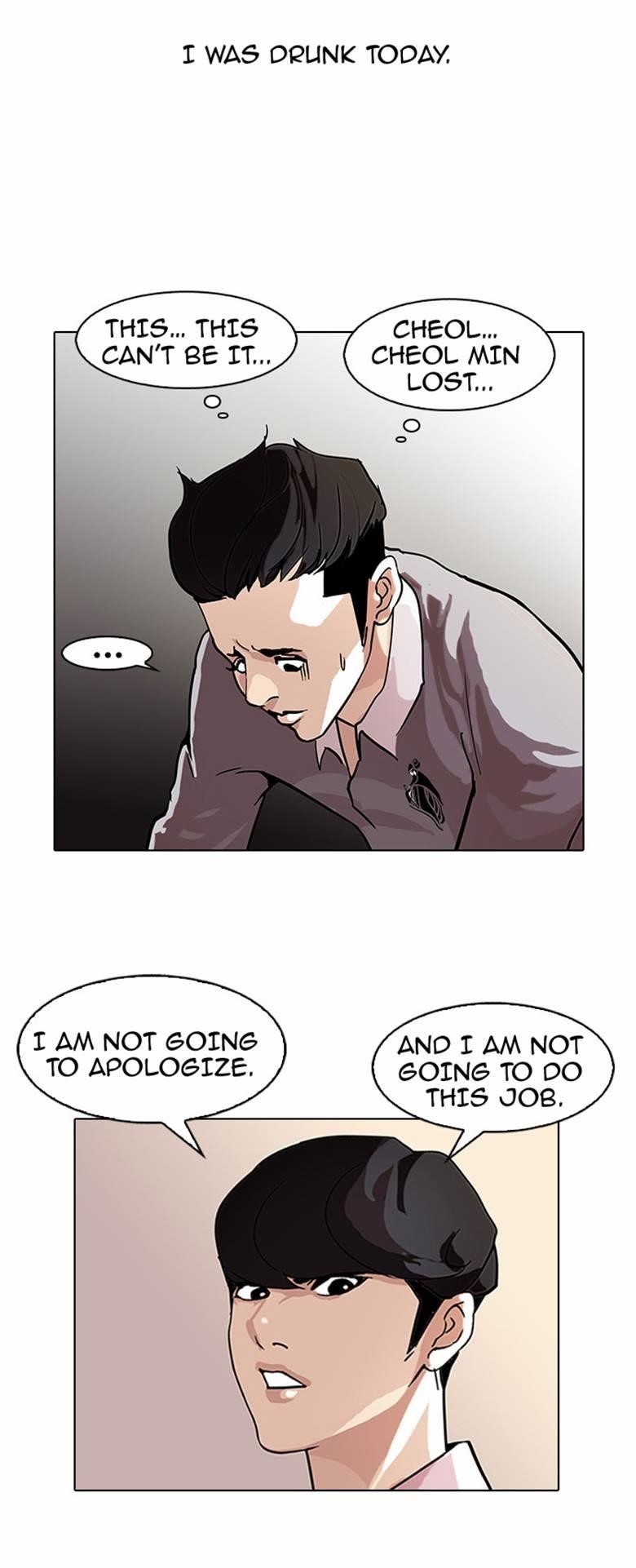 Lookism Chapter 77 - Page 27 in English