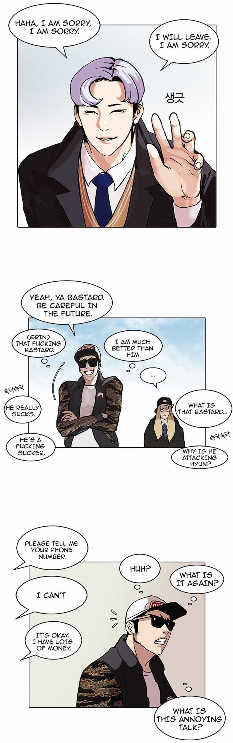 Lookism Chapter 77 - Page 40 in English
