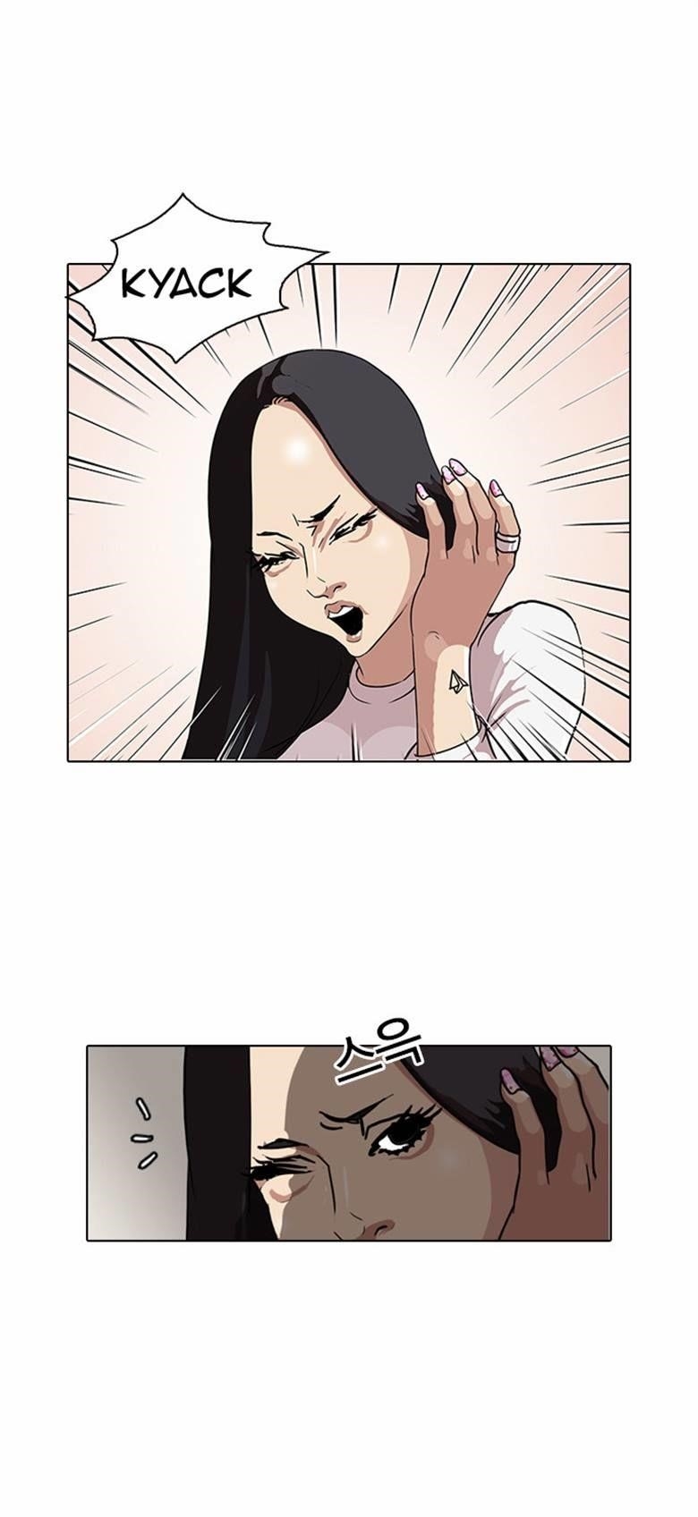 Lookism Chapter 77 - Page 9 in English