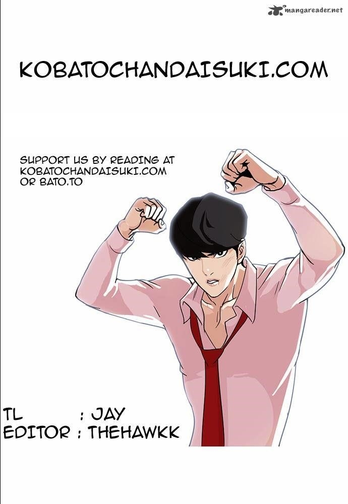 Lookism Chapter 78 - Page 24 in English