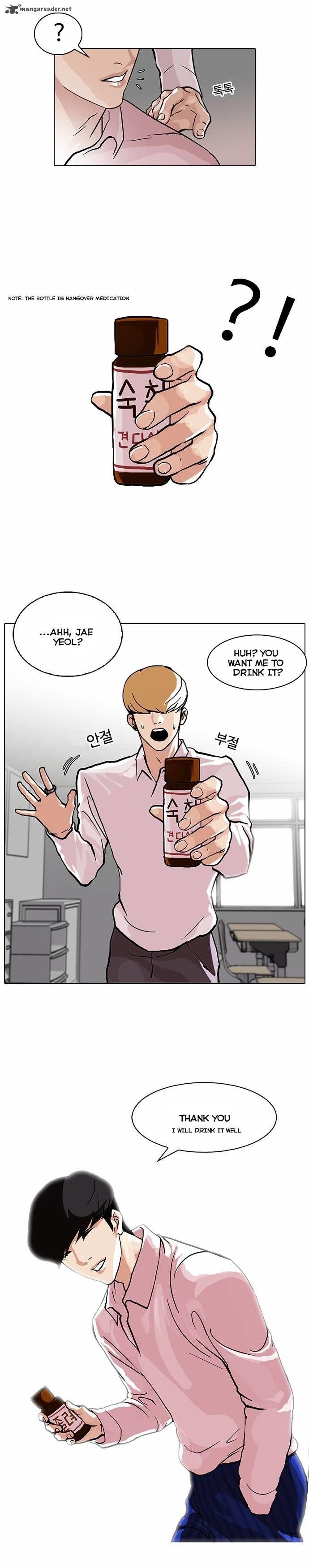 Lookism Chapter 78 - Page 9 in English