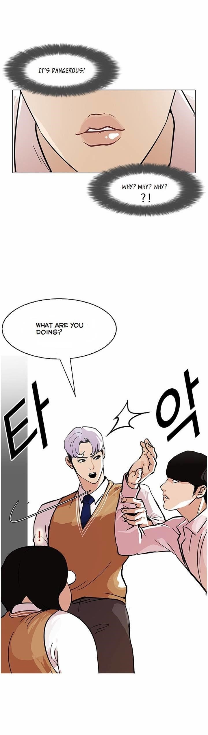 Lookism Chapter 79 - Page 34 in English