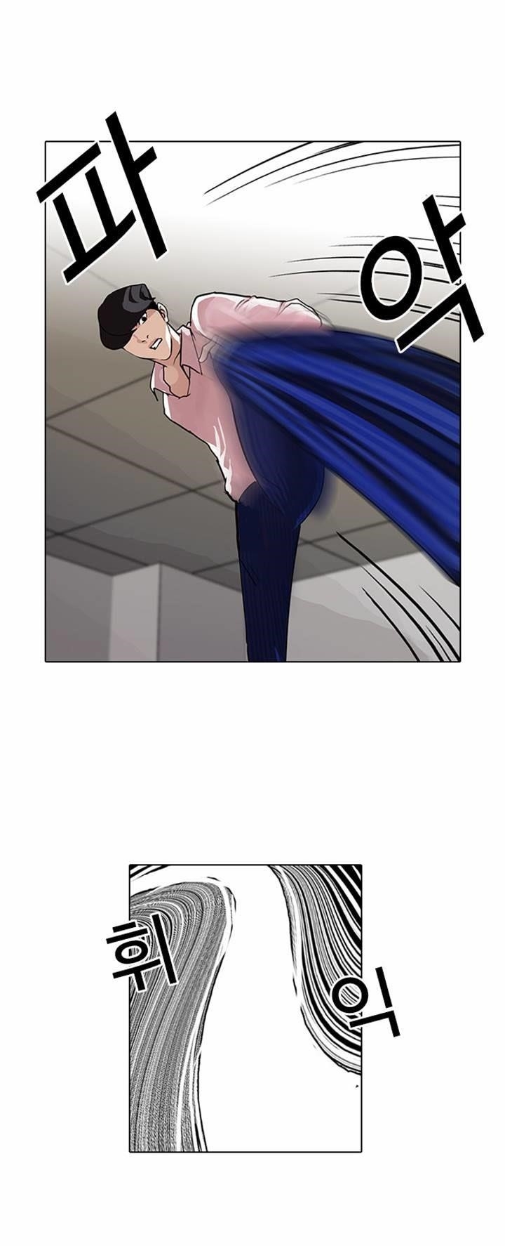 Lookism Chapter 79 - Page 4 in English