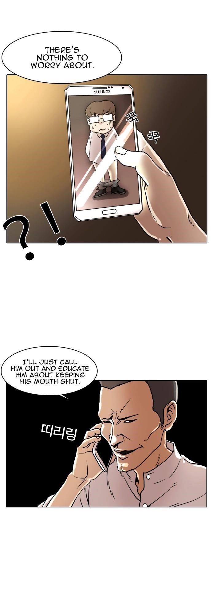Lookism Chapter 8 - Page 16 in English