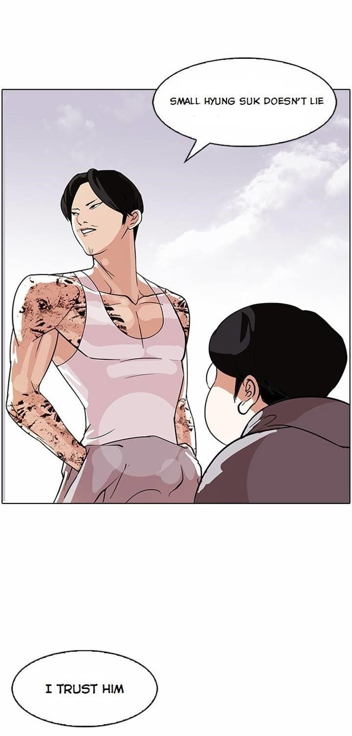 Lookism Chapter 80 - Page 12 in English