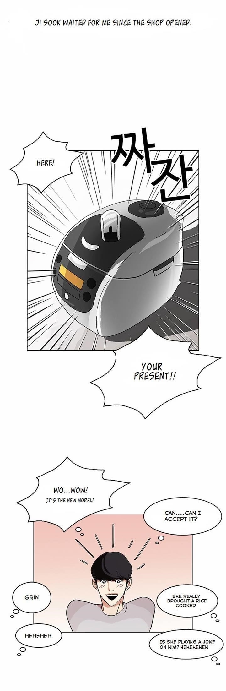 Lookism Chapter 80 - Page 24 in English