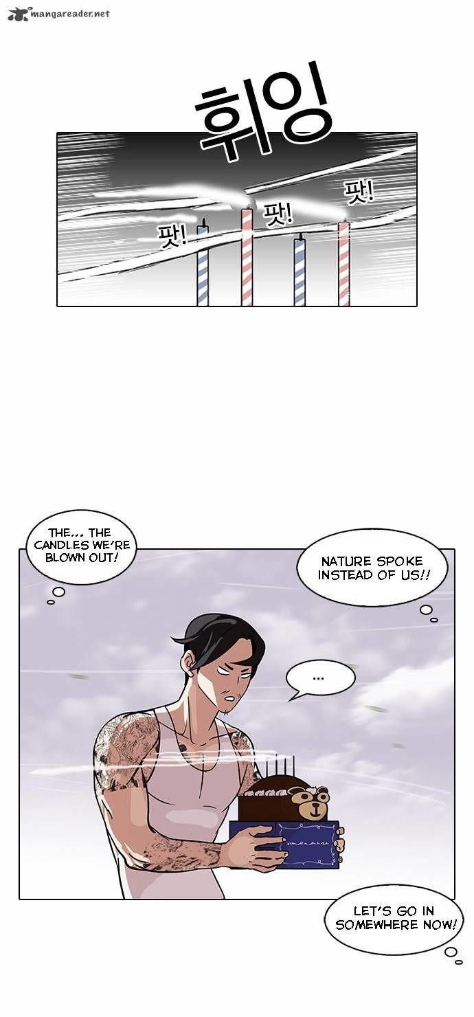 Lookism Chapter 81 - Page 17 in English