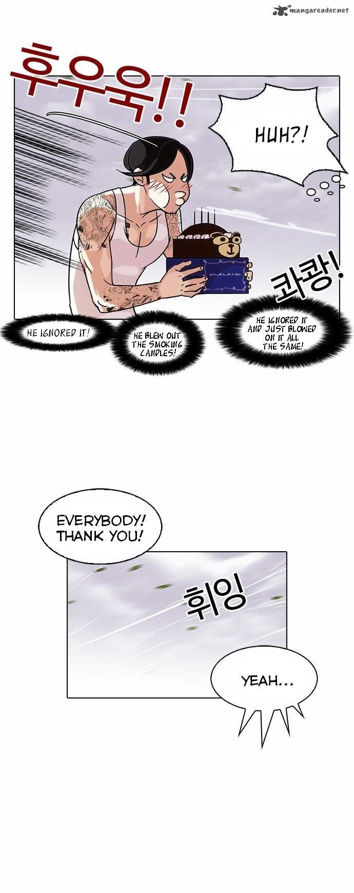 Lookism Chapter 81 - Page 18 in English