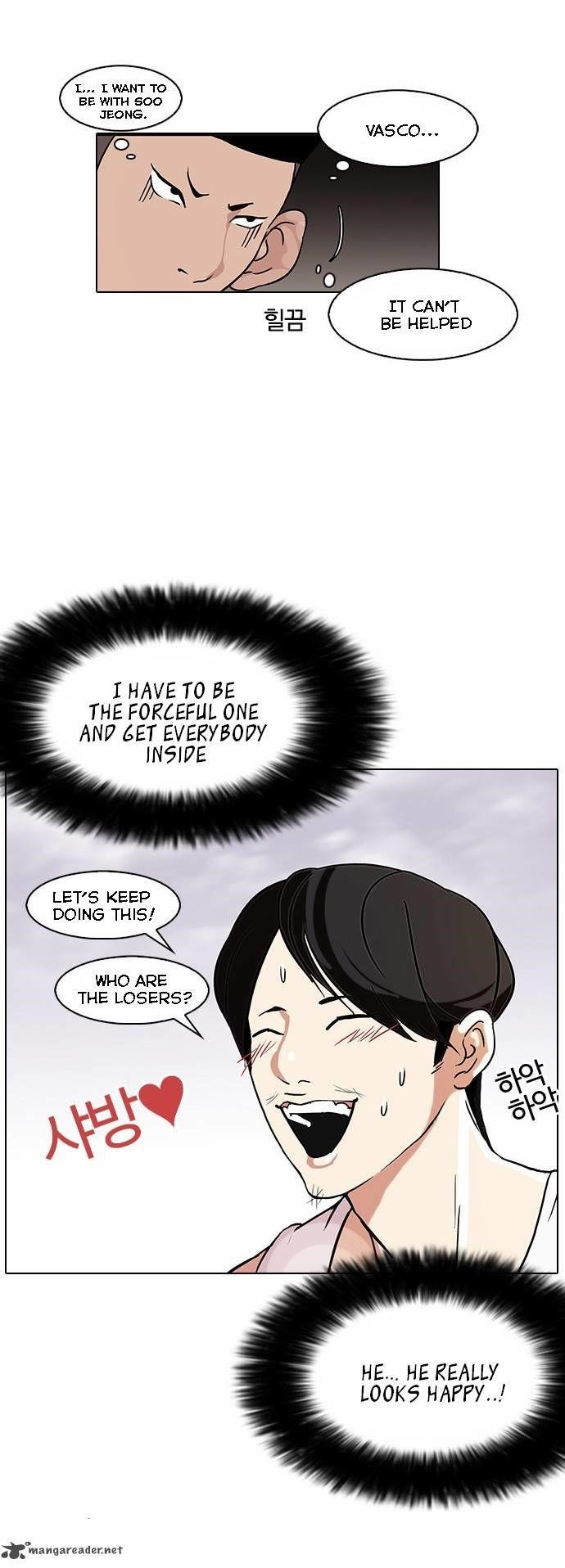 Lookism Chapter 81 - Page 24 in English