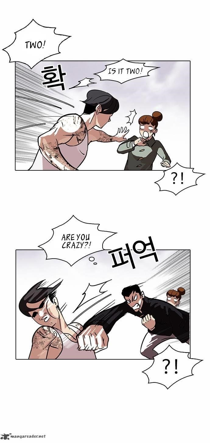 Lookism Chapter 81 - Page 25 in English