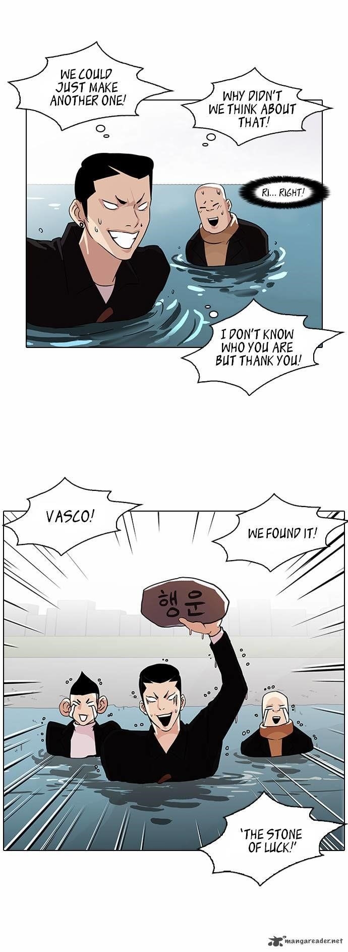 Lookism Chapter 82 - Page 23 in English