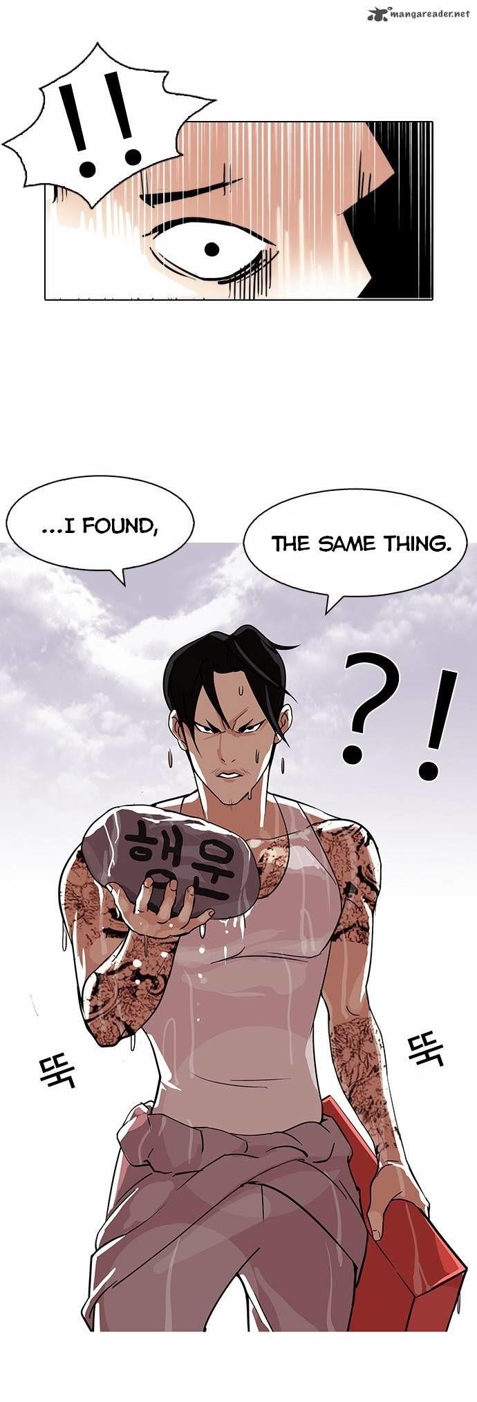 Lookism Chapter 82 - Page 27 in English