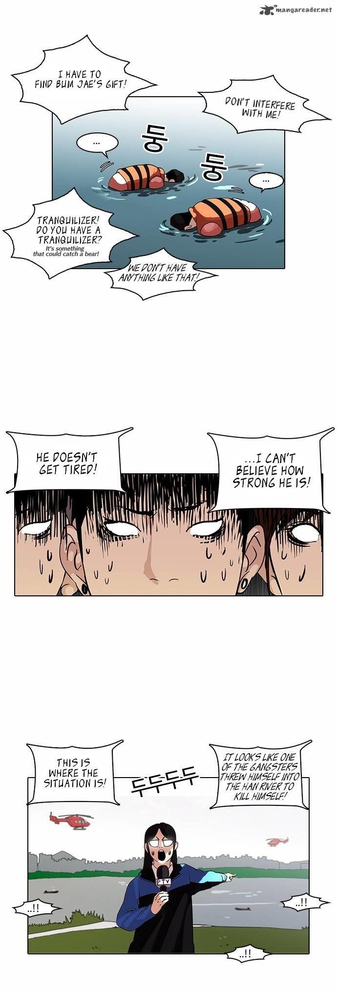 Lookism Chapter 82 - Page 5 in English