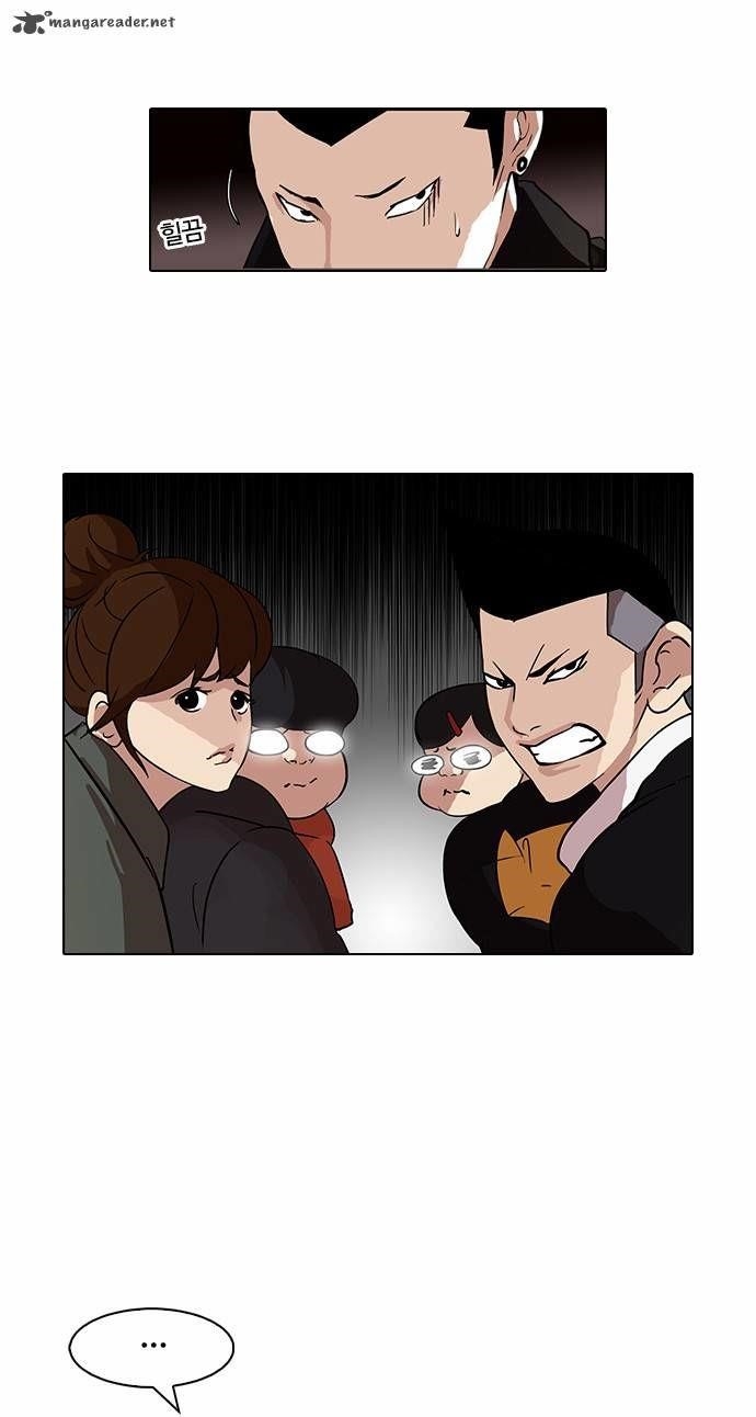 Lookism Chapter 82 - Page 7 in English