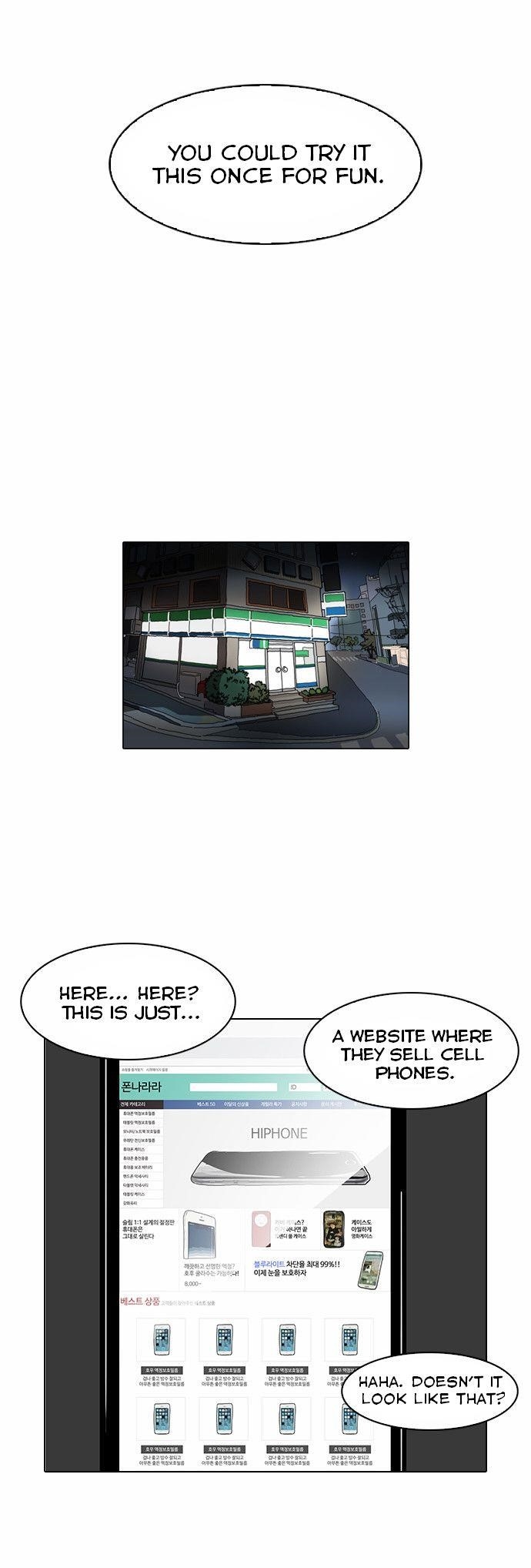 Lookism Chapter 83 - Page 22 in English