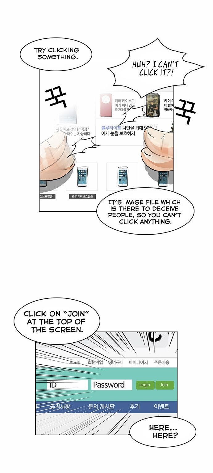 Lookism Chapter 83 - Page 23 in English