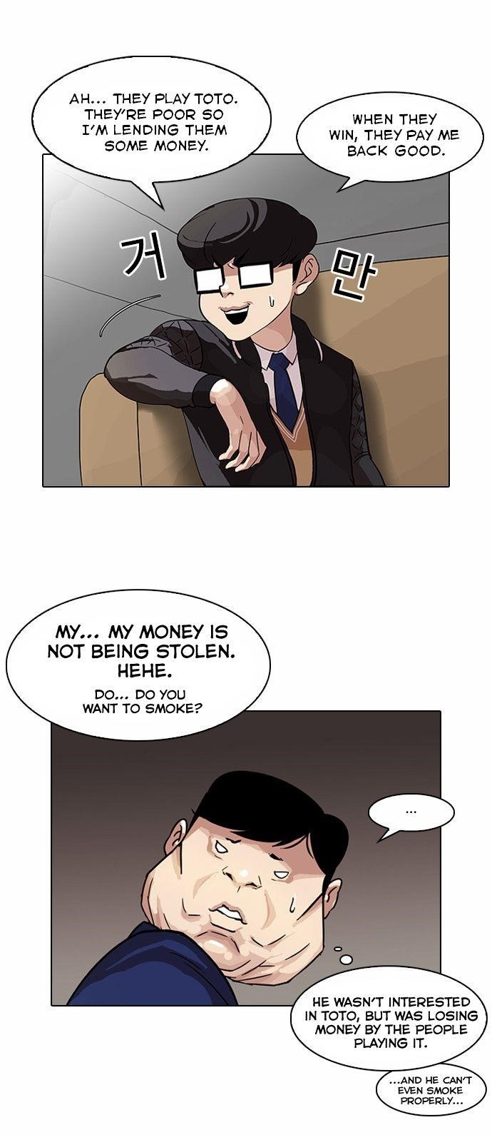 Lookism Chapter 83 - Page 7 in English