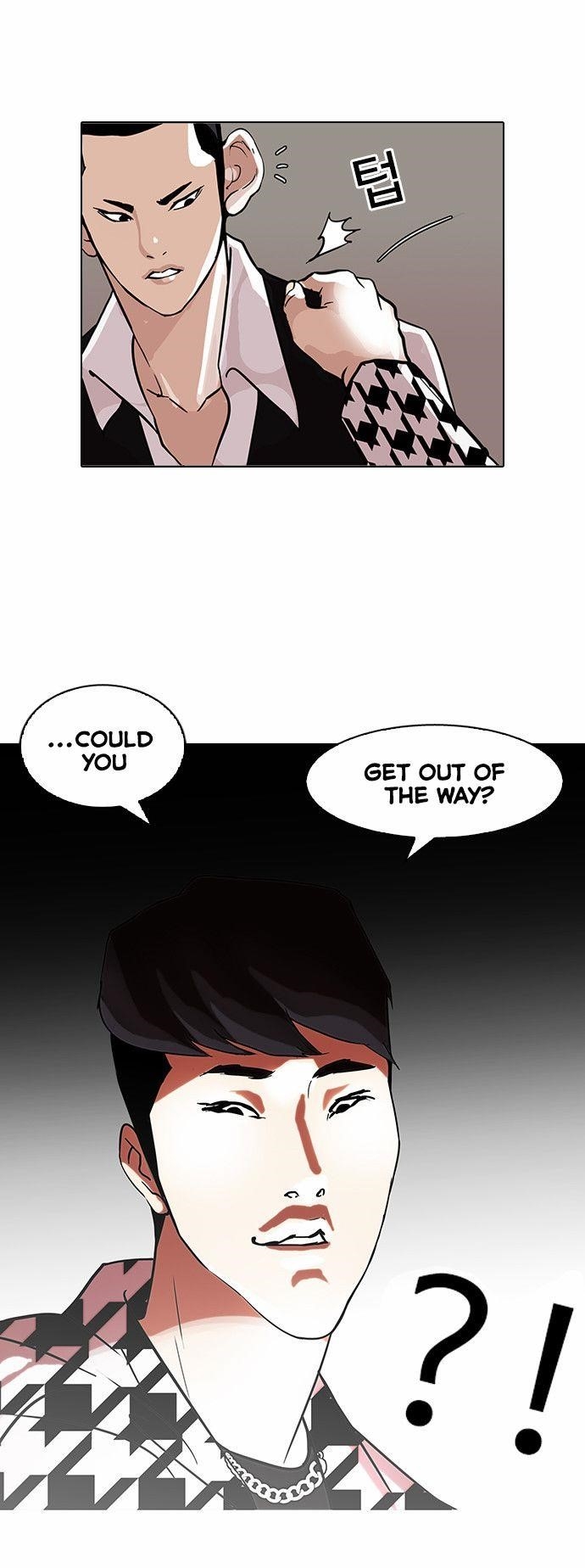 Lookism Chapter 84 - Page 16 in English