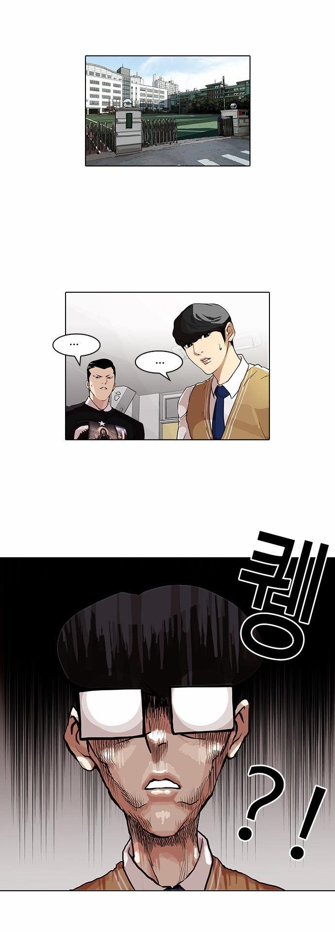 Lookism Chapter 85 - Page 13 in English