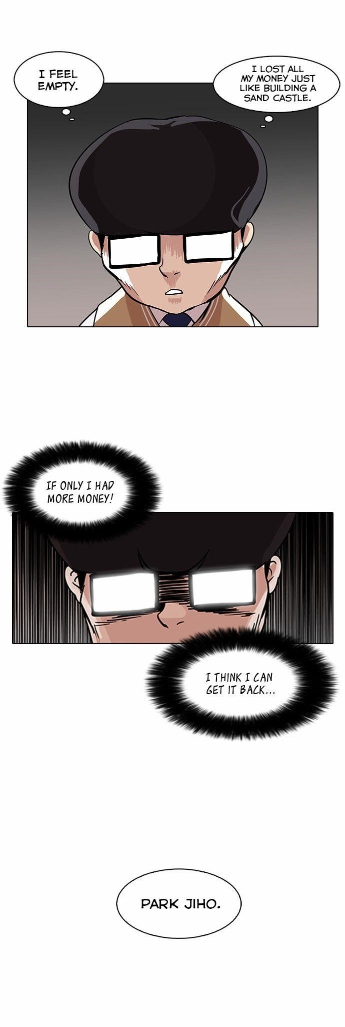 Lookism Chapter 85 - Page 16 in English