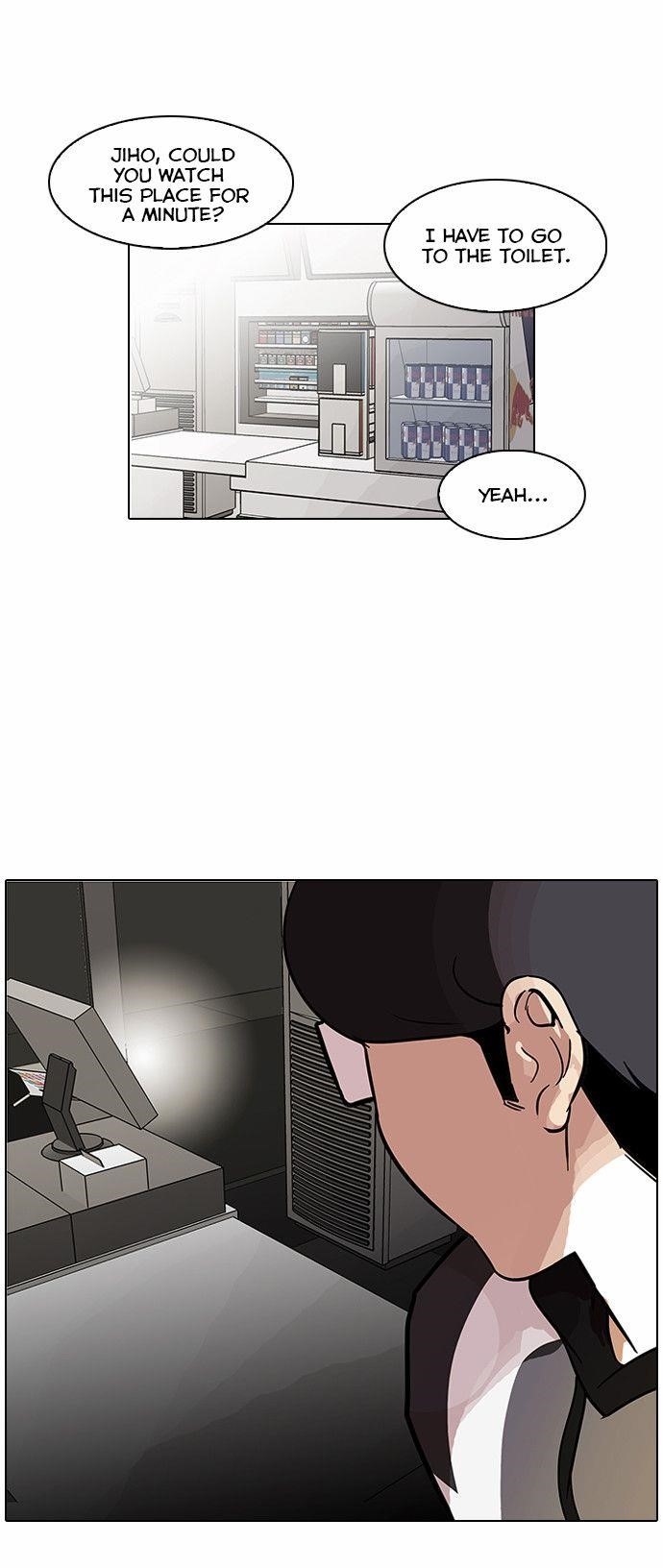 Lookism Chapter 85 - Page 24 in English
