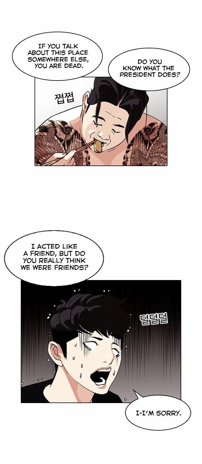 Lookism Chapter 85 - Page 35 in English