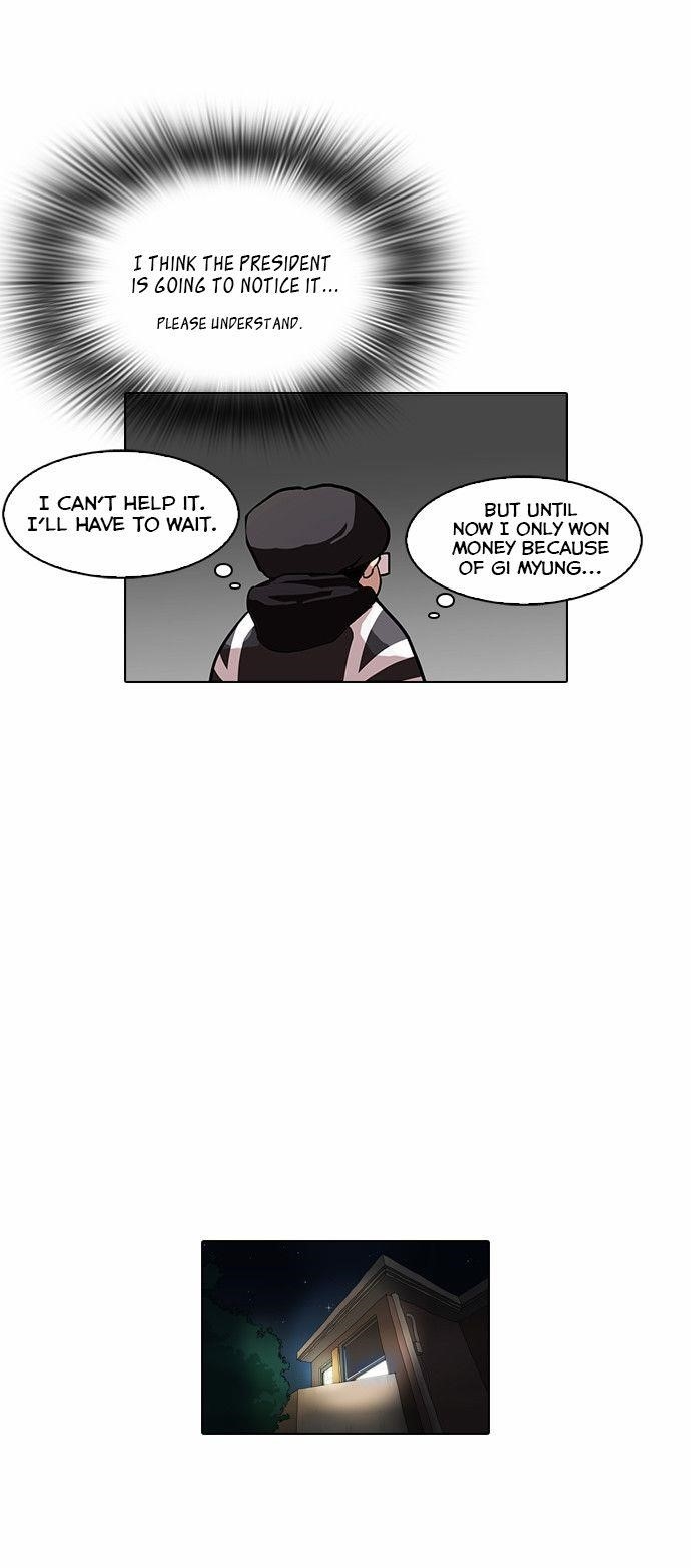 Lookism Chapter 85 - Page 4 in English
