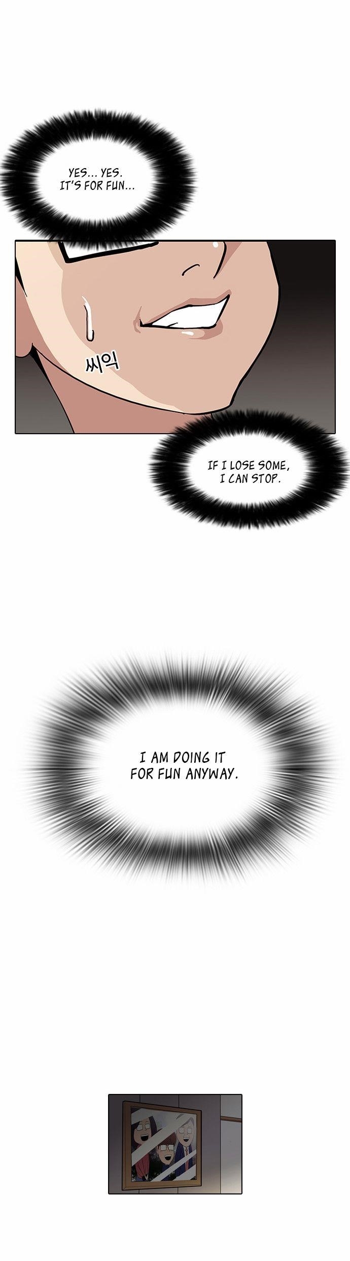 Lookism Chapter 85 - Page 6 in English