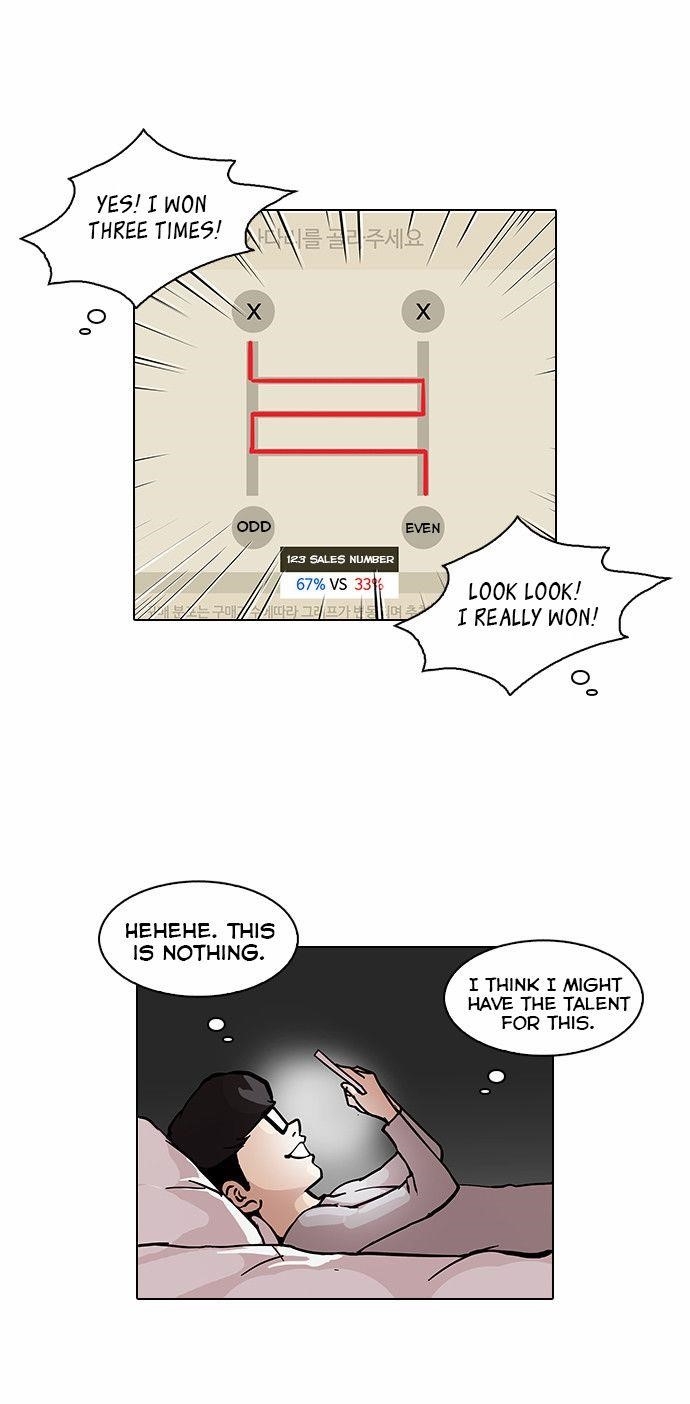 Lookism Chapter 85 - Page 7 in English