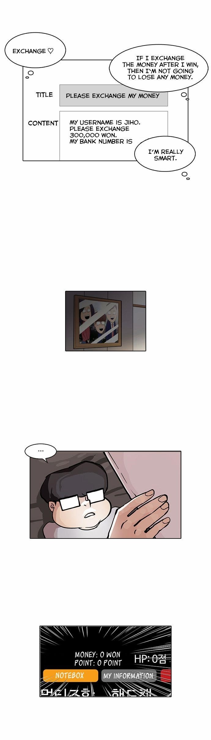 Lookism Chapter 85 - Page 8 in English