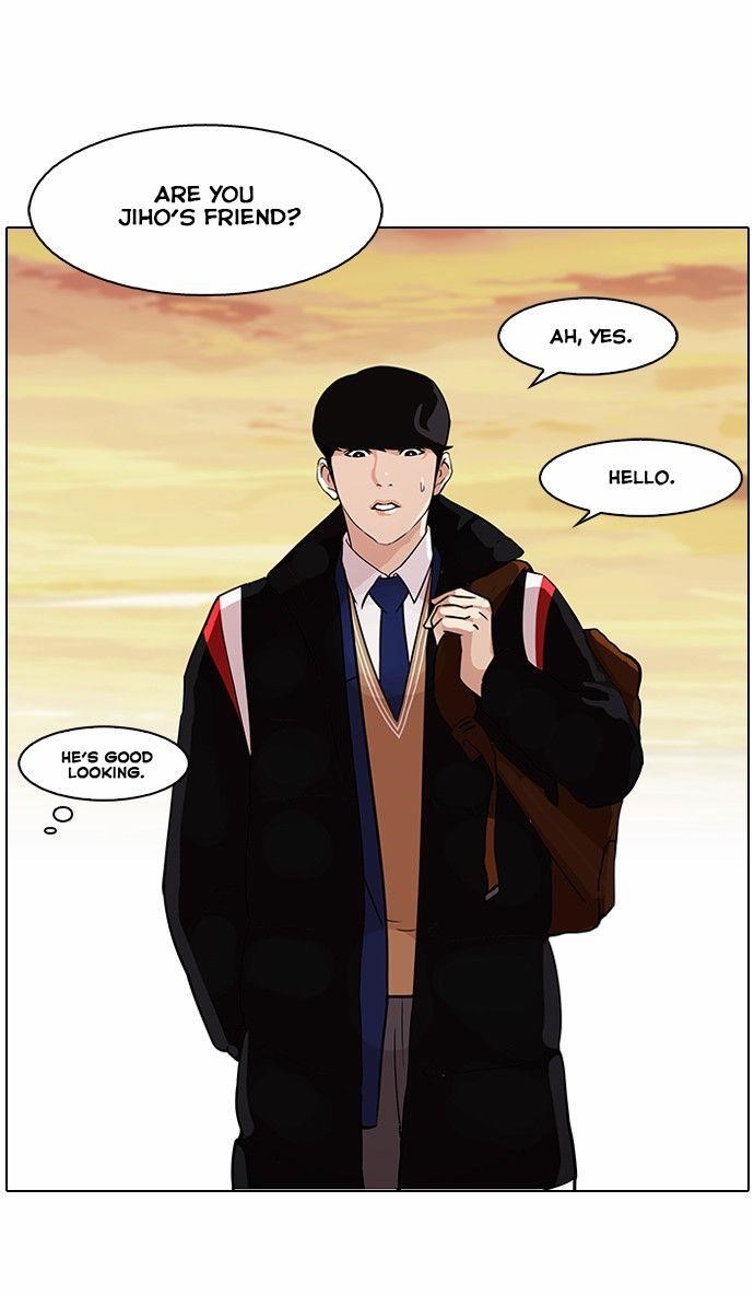 Lookism Chapter 86 - Page 15 in English