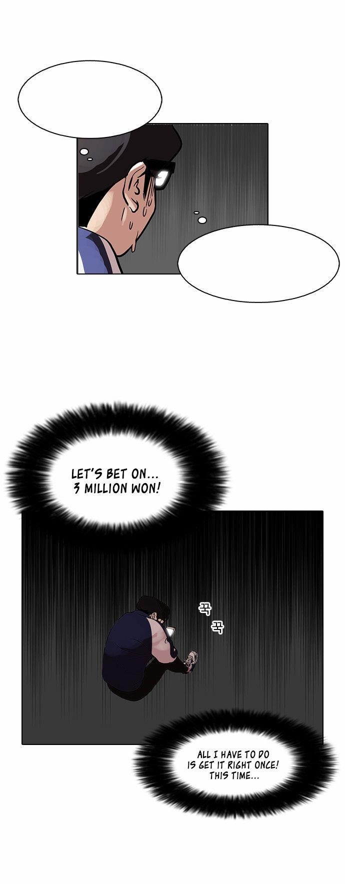 Lookism Chapter 86 - Page 26 in English