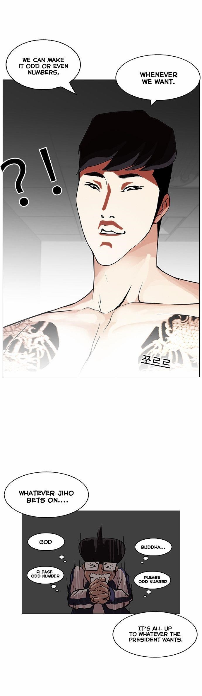 Lookism Chapter 86 - Page 33 in English