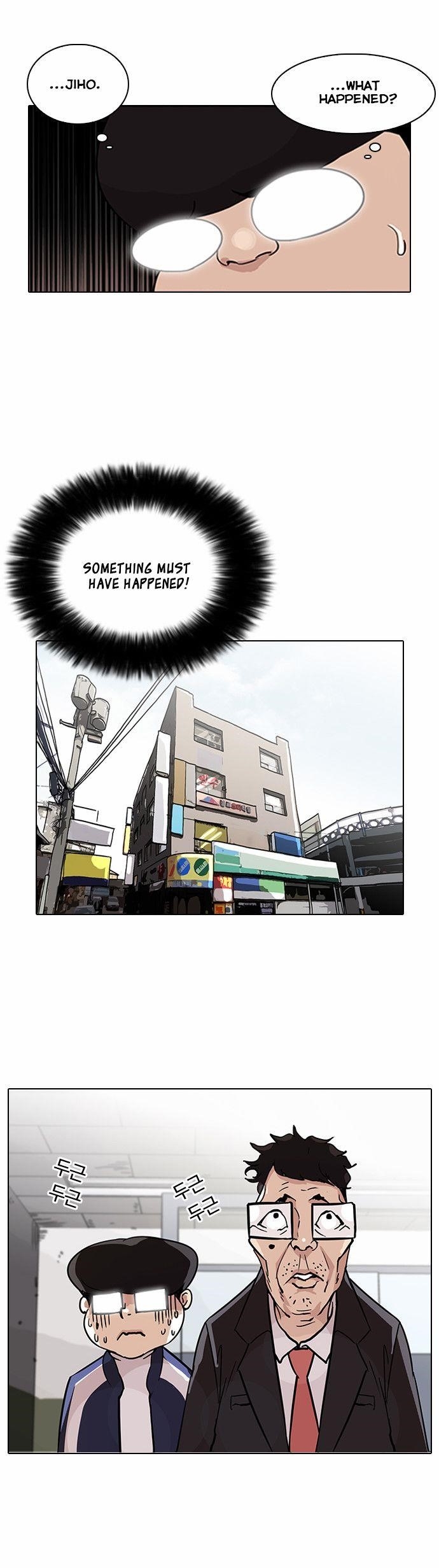Lookism Chapter 86 - Page 5 in English