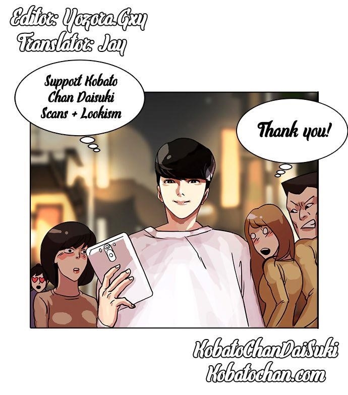 Lookism Chapter 86 - Page 47 in English