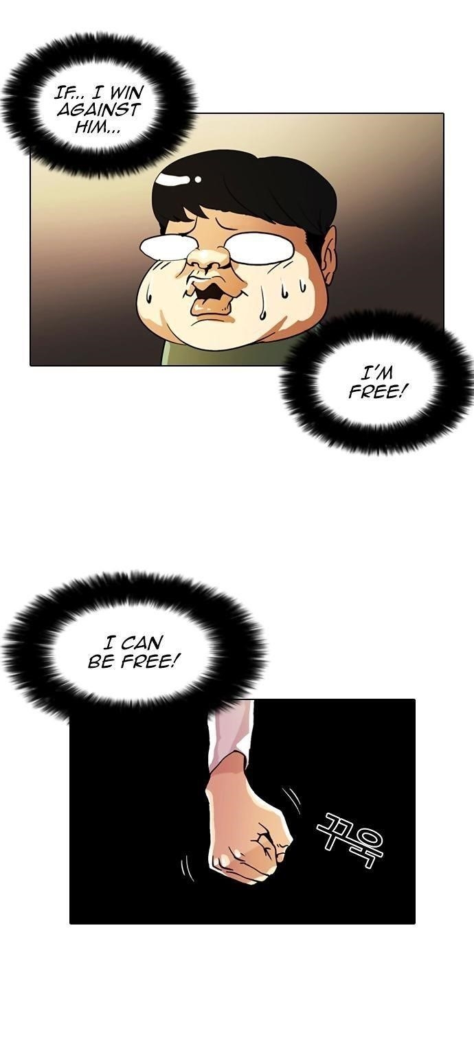Lookism Chapter 9 - Page 4 in English