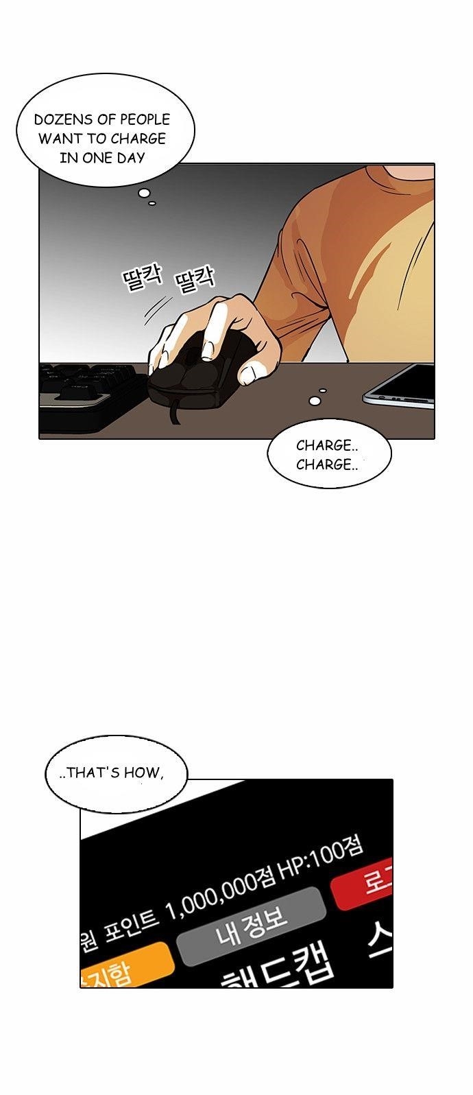 Lookism Chapter 90 - Page 11 in English