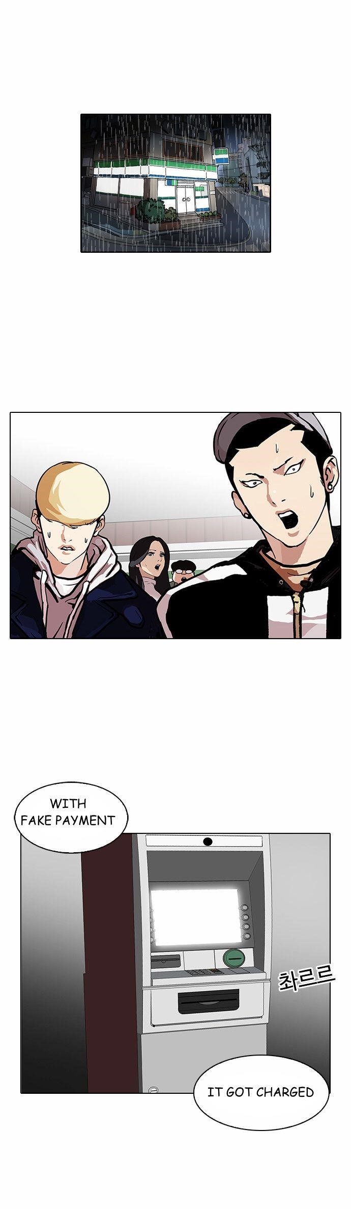 Lookism Chapter 90 - Page 15 in English