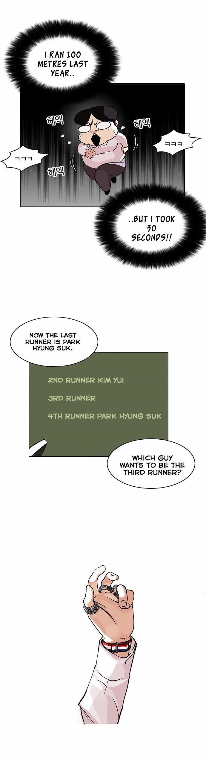 Lookism Chapter 91 - Page 4 in English
