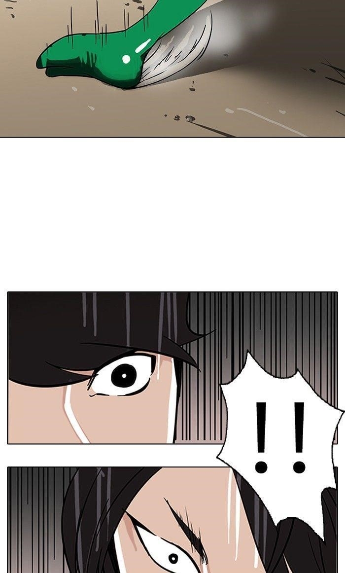 Lookism Chapter 92 - Page 12 in English