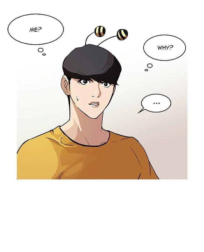 Lookism Chapter 92 - Page 3 in English