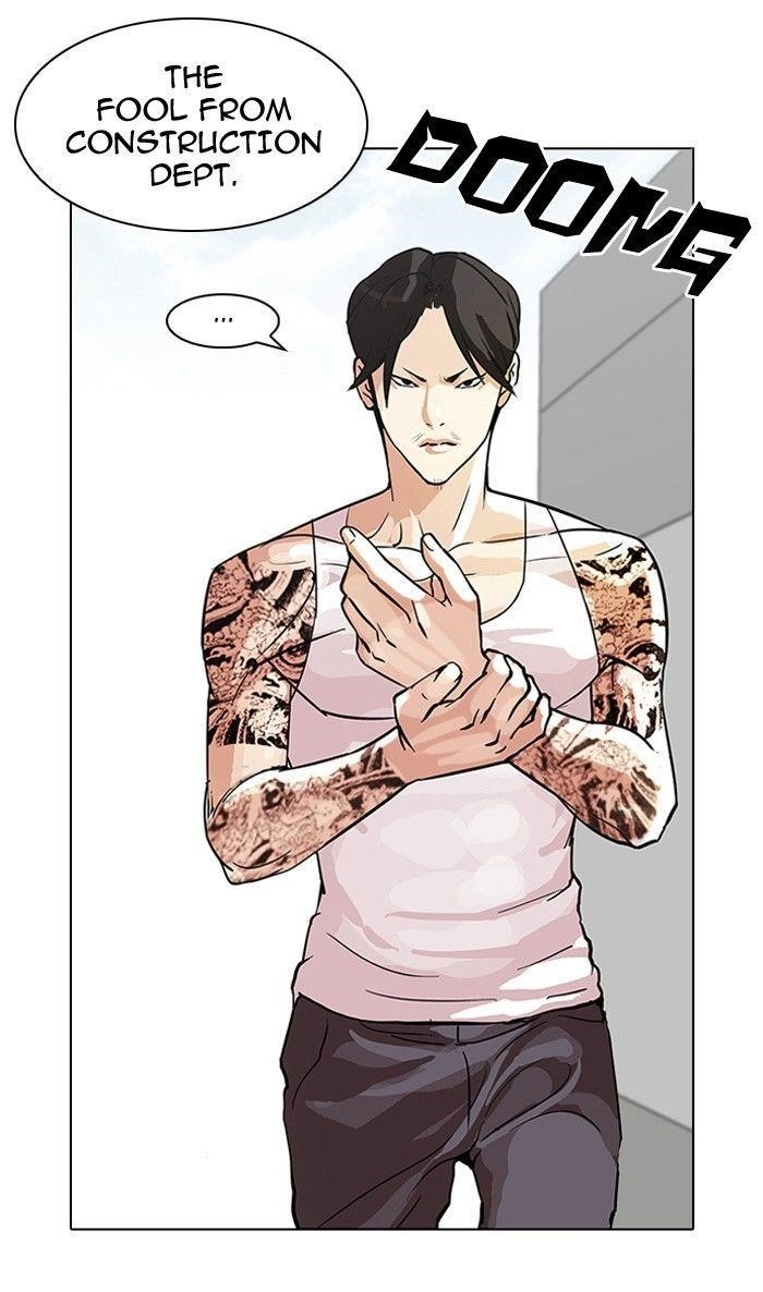 Lookism Chapter 93 - Page 3 in English