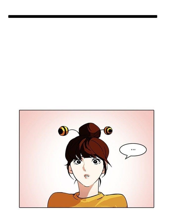 Lookism Chapter 94 - Page 17 in English