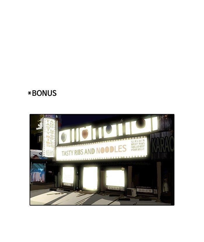 Lookism Chapter 94 - Page 73 in English